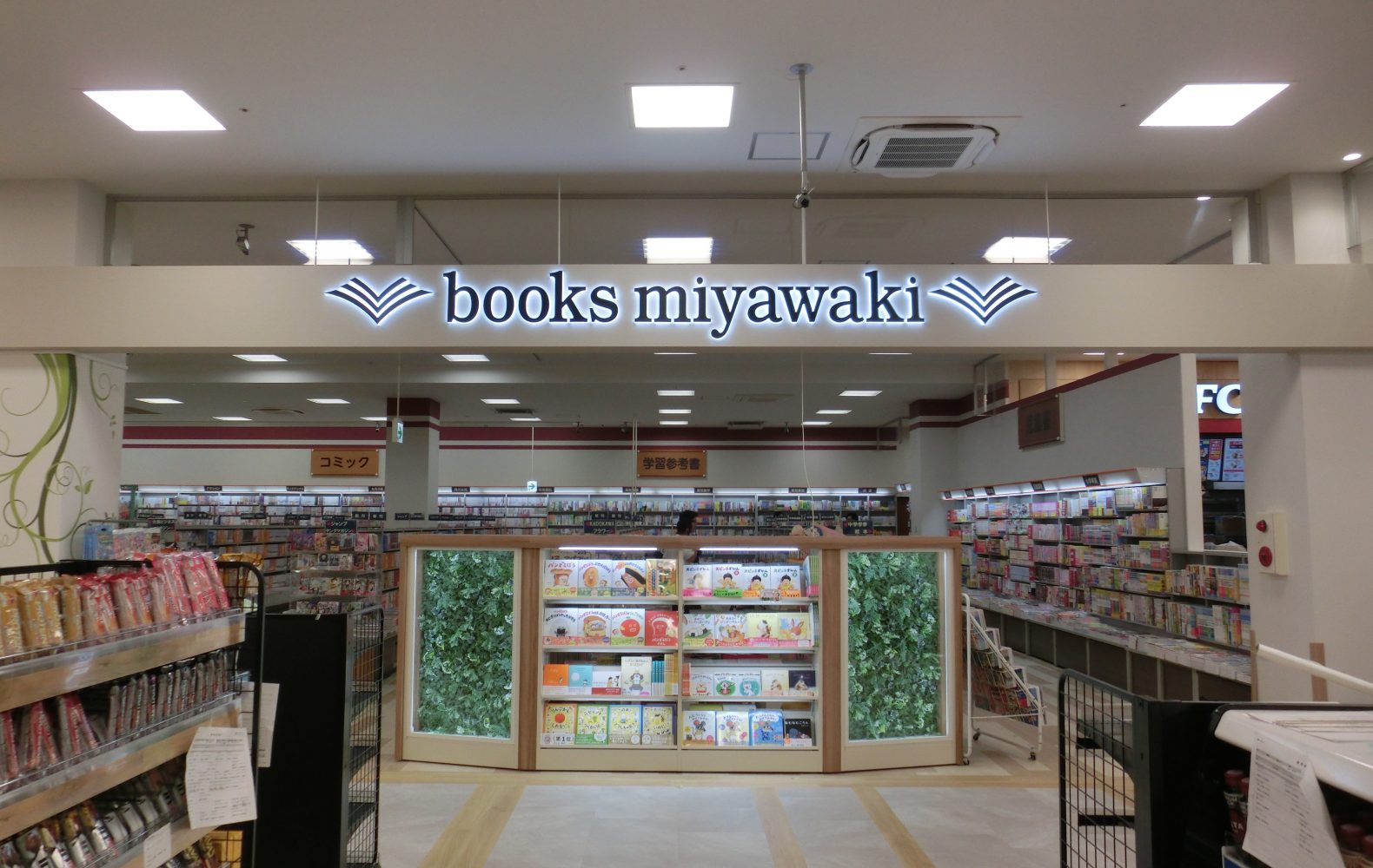 施工写真