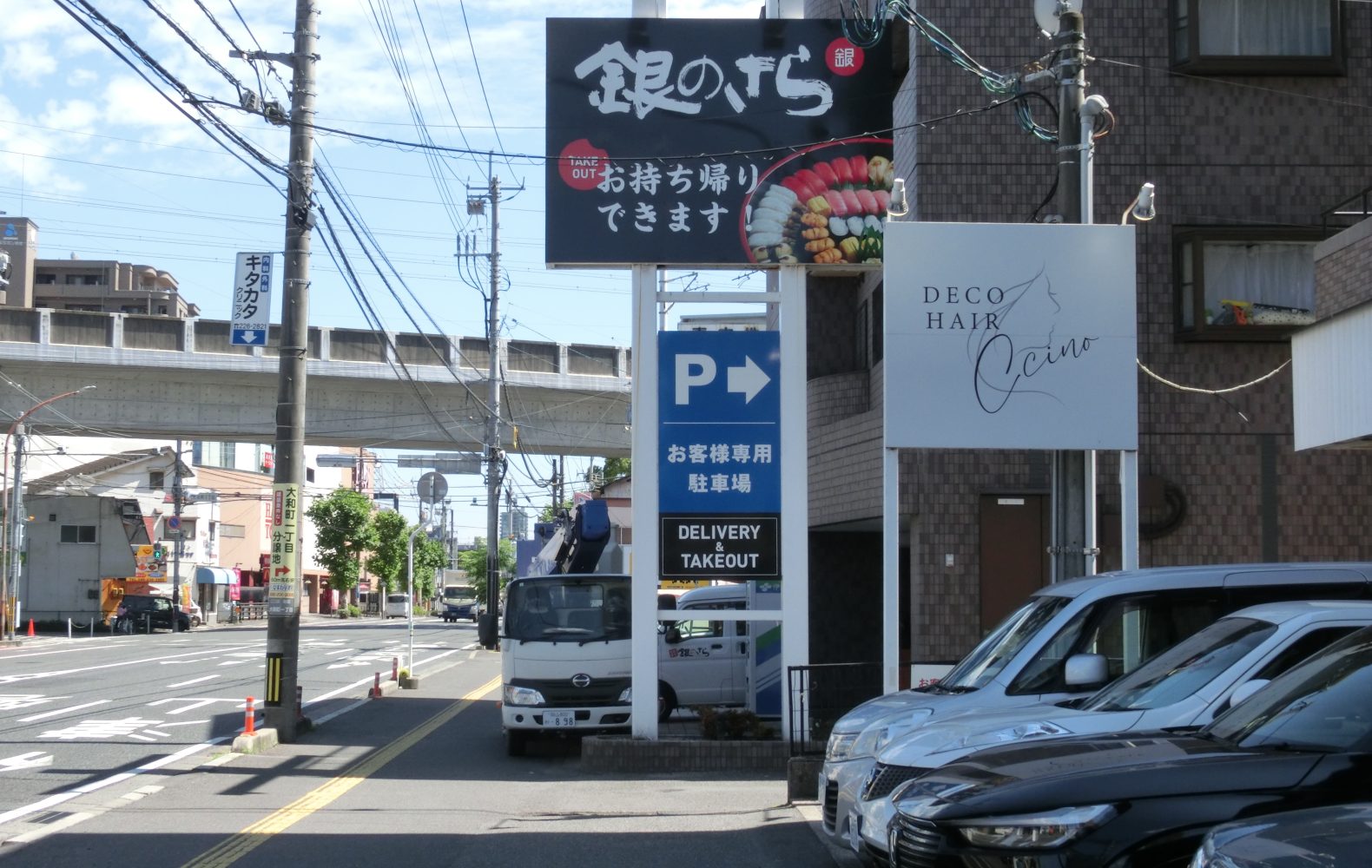 施工写真