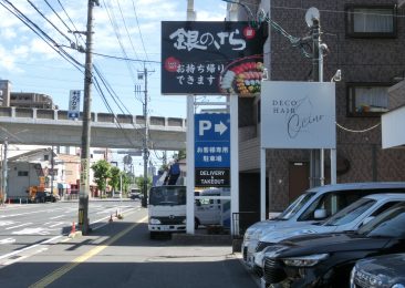 施工写真