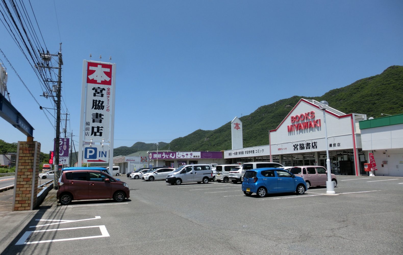 施工写真