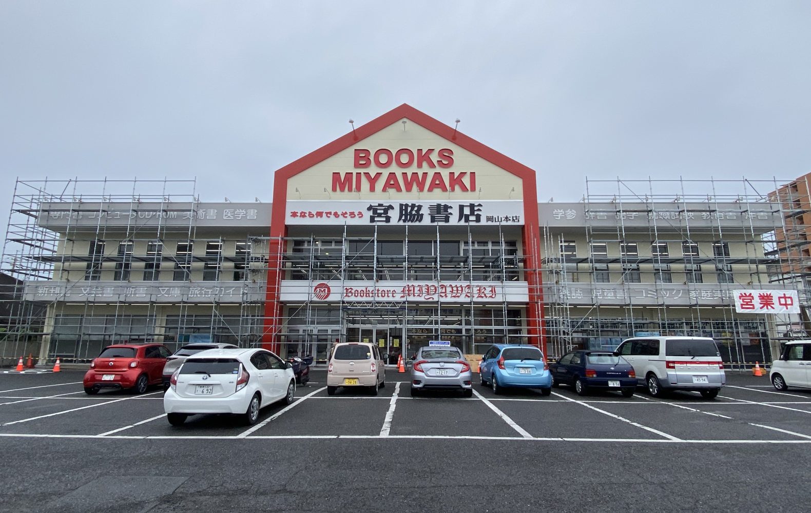 施工写真