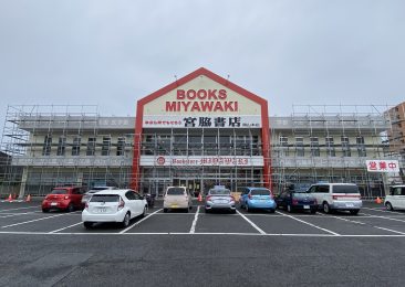 施工写真