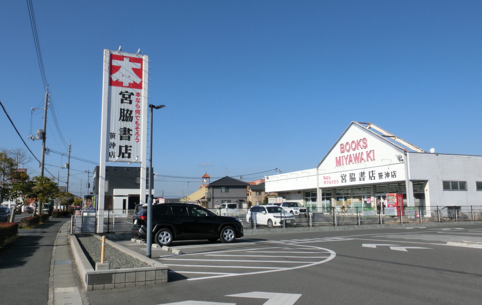 施工写真