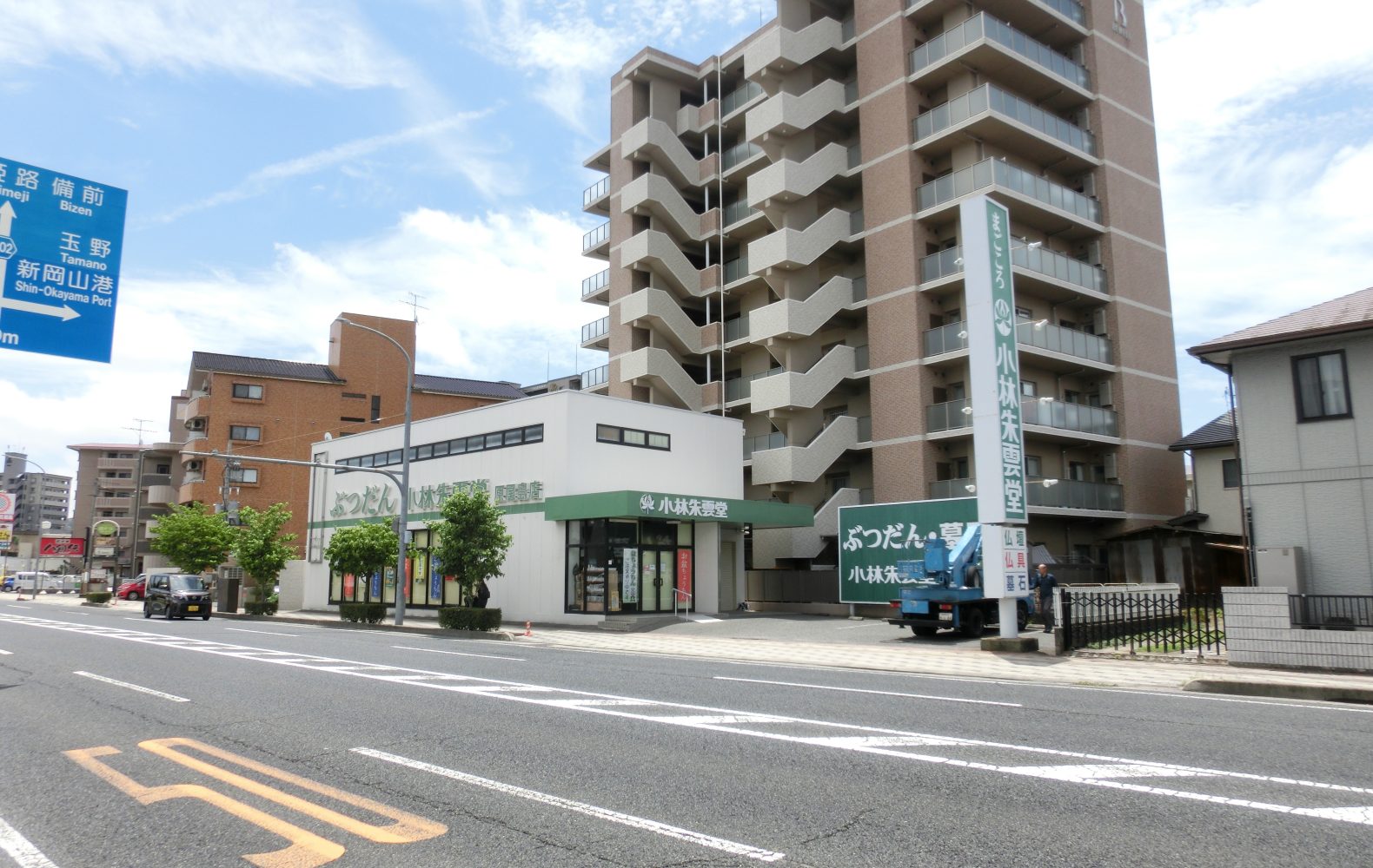 施工写真