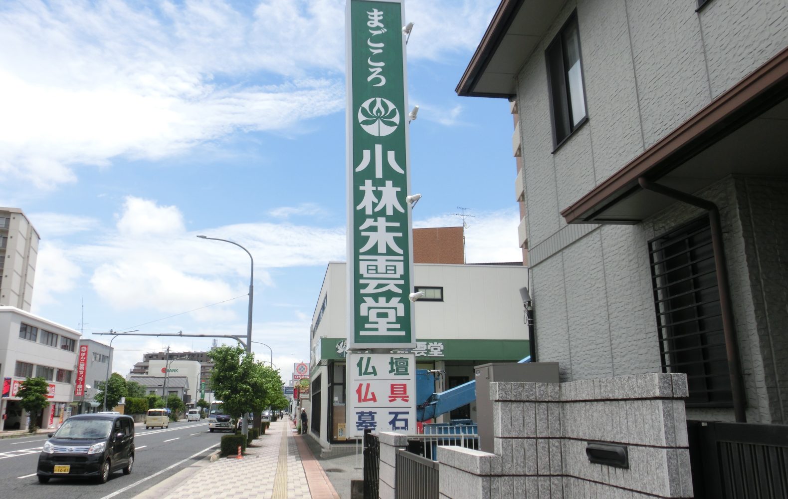 施工写真