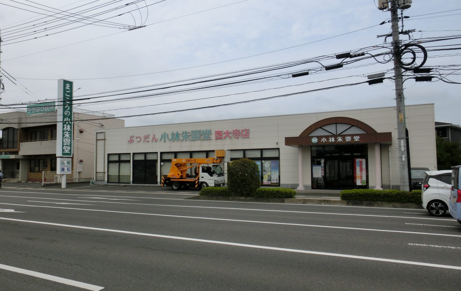 施工写真